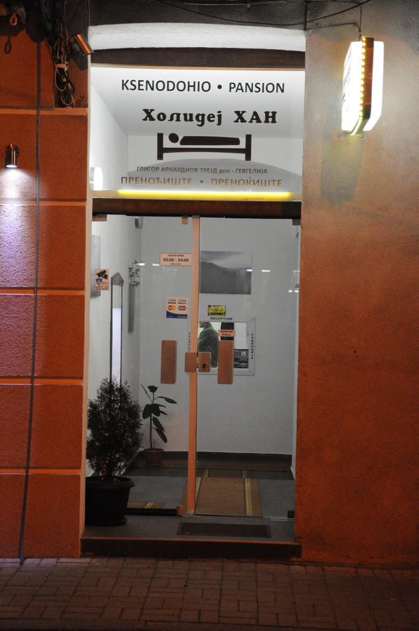 Holiday Han Gevgelija Exterior foto